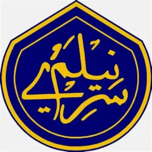 koperasi sri nilam